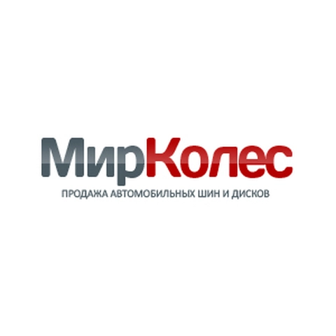Мир Колес