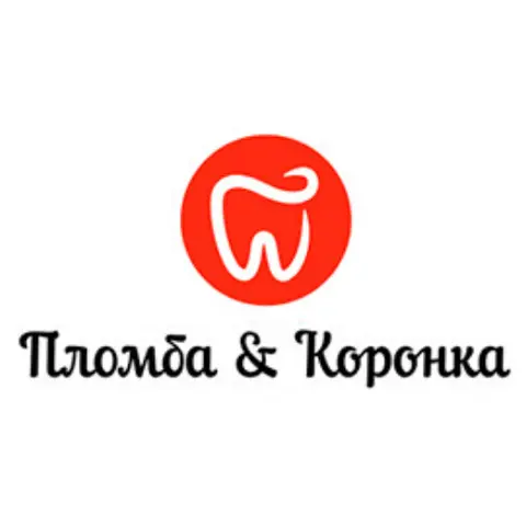Пломба & Коронка