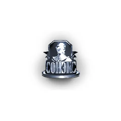 Сонэкс