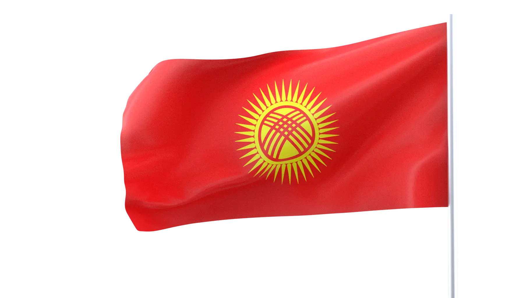 Киргизский