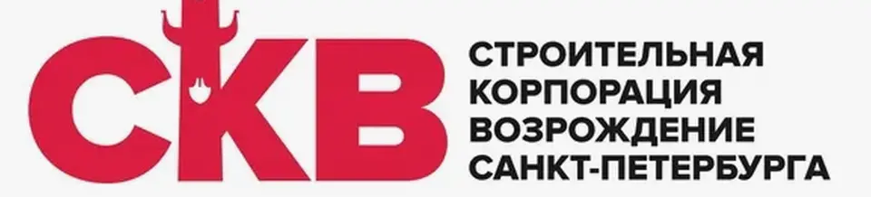 СКВ СПб