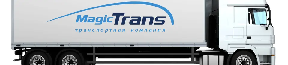 Magic Trans