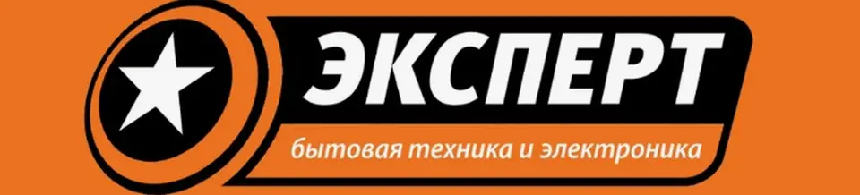 Эксперт