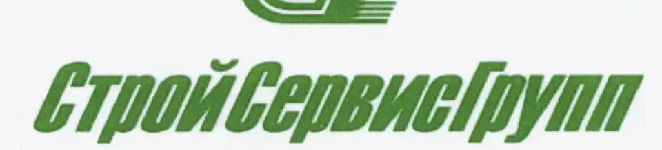 СтройСервисГрупп