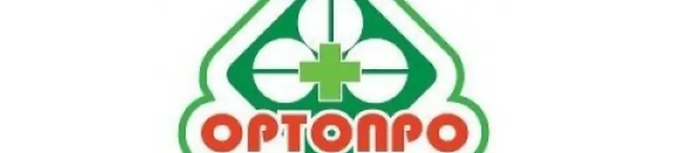 Ортопро